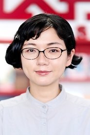 Котоно Ватанабэ